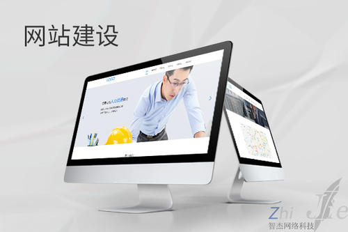 克拉玛依网站建设公司分析网页设计如何提升吸引力