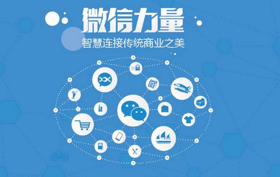 克拉玛依微信开发可以帮助企业解决哪些难题？如何做呢？
