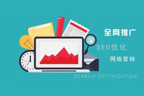 克拉玛依网络推广公司总结企业网站的几点推广策略