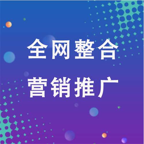 克拉玛依企业网络推广老是没有客户的原因是什么呢