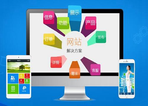 克拉玛依如何进行网站设计才能突出产品的优势