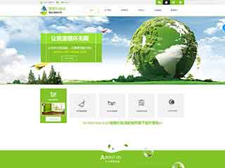 克拉玛依环保企业网站网站建设,网站制作,环保企业响应式
